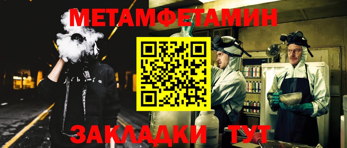 АМФЕТАМИН VHQ Семилуки
