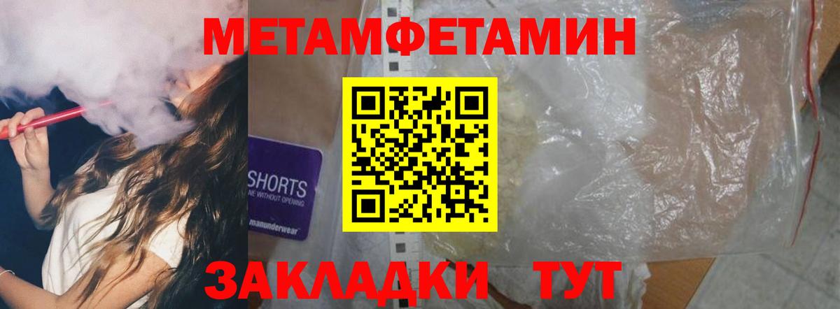 Семилуки  Амфетамин Розовый  Амфетамин  Вход с VPN  Амфетамин 