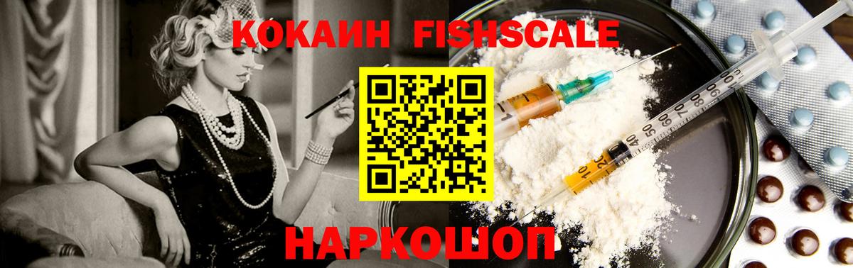 Семилуки  наркошоп  Вход с VPN  Cocaine Колумбийский  Cocaine Перу 