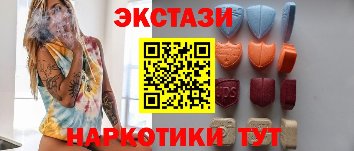 Ecstasy VHQ Семилуки