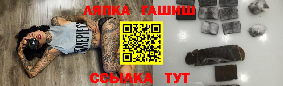 ГАШИШ индика сатива  Гашиш AMNESIA HAZE  Вход с VPN  Семилуки 
