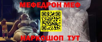 кокаин премиум Партизанск