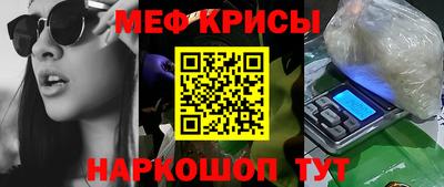 кокаин премиум Партизанск