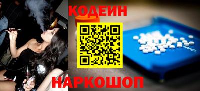 молекула духа Пенза