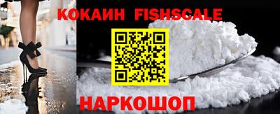 молекула духа Пенза