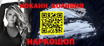 молекула духа Пенза