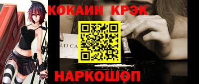 молекула духа Пенза