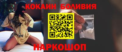 кокаин премиум Партизанск