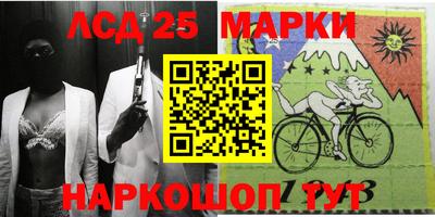 молекула духа Пенза
