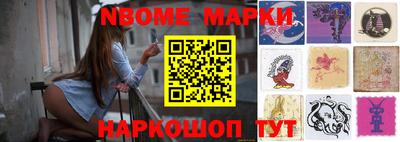 кокаин премиум Партизанск