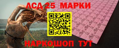 молекула духа Пенза