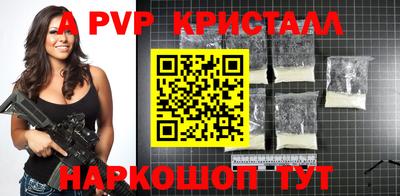 кокаин премиум Партизанск