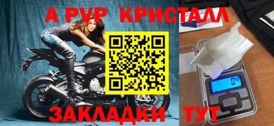 mdpv Первоуральск