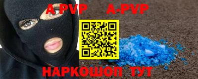 молекула духа Пенза