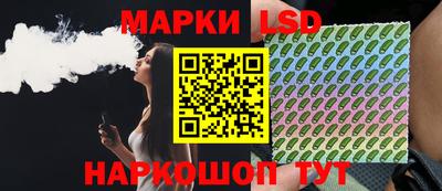 молекула духа Пенза