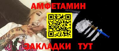 молекула духа Пенза