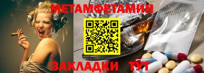 кокаин премиум Партизанск