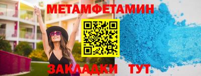 молекула духа Пенза