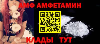 молекула духа Пенза