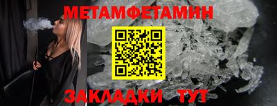 кокаин премиум Партизанск