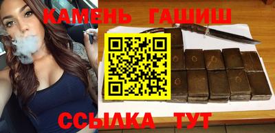 кокаин премиум Партизанск