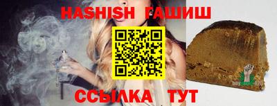 молекула духа Пенза
