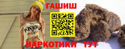 молекула духа Пенза