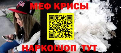 молекула духа Пенза