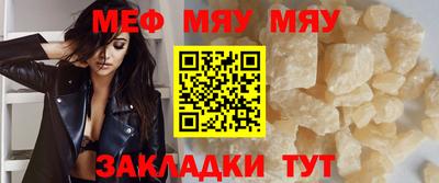 кокаин премиум Партизанск