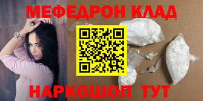 кокаин премиум Партизанск