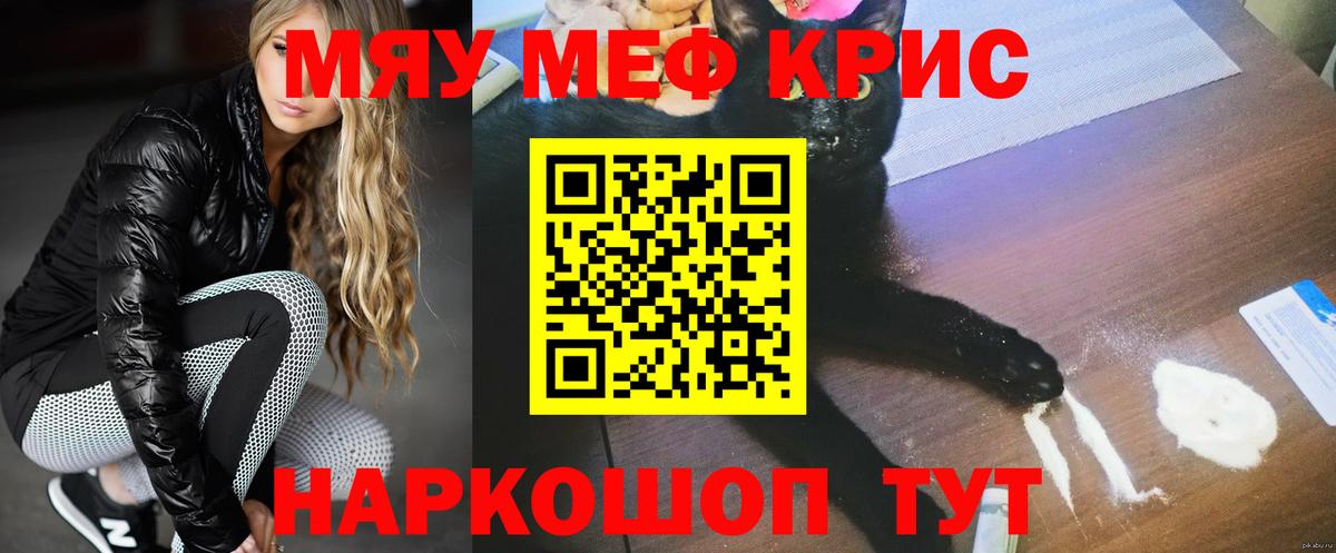 Мефедрон  Вход с VPN  МЕФ 4 MMC  Семилуки  МЯУ-МЯУ  МЕФ VHQ 