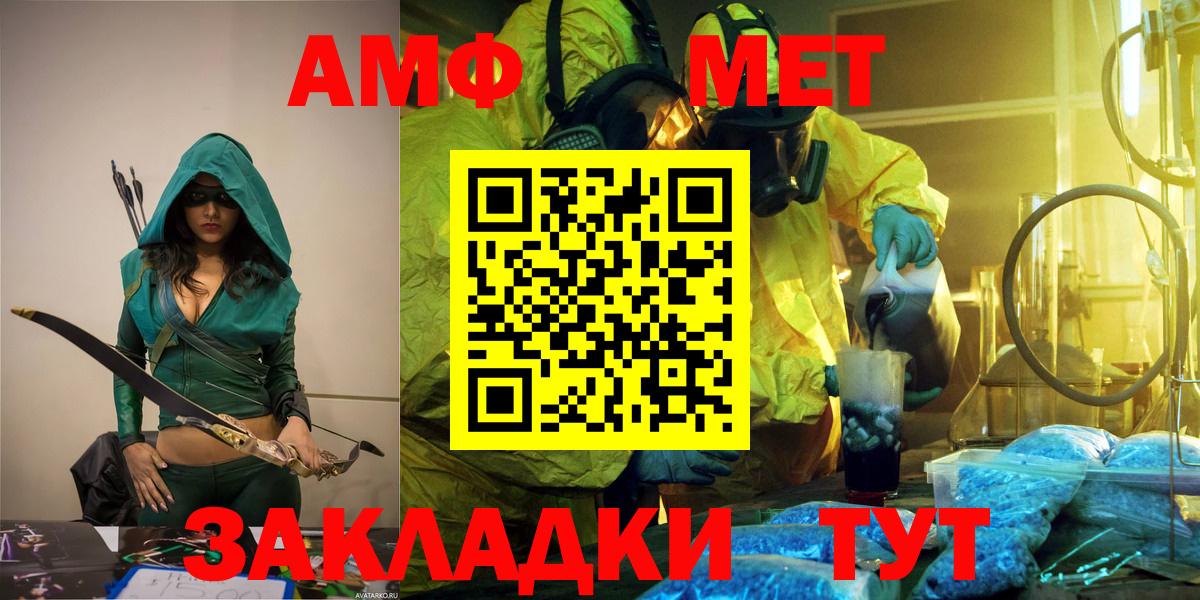 Семилуки  Метамфетамин мет  Вход с VPN 