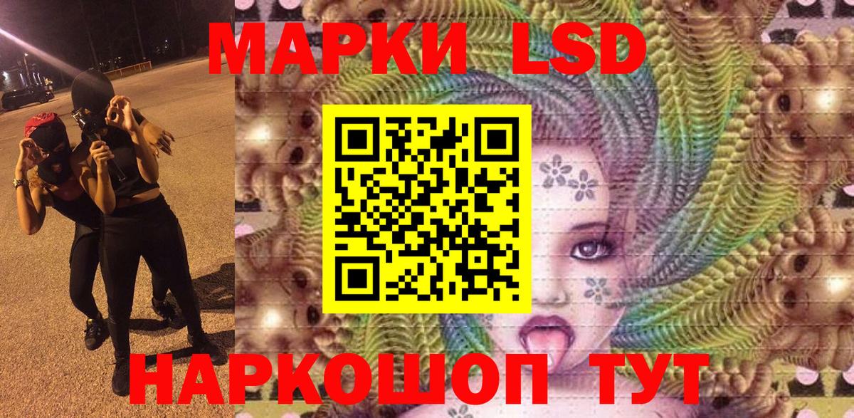 Марки 25I-NBOMe 1,8мг  Вход с VPN  Семилуки  Марки 25I-NBOMe 1,8мг 